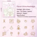 Floral China Nostalgia vintage girl sticker pack with pearl paper finish - 30 Sheets / Sweetness In Cake Base