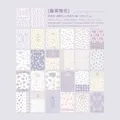Assorted vintage floral pattern decorative material paper for scrapbooking and DIY crafts - 50 Sheets / Vines Entwined Flowers