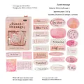 Ροζ αυτοκόλλητα ακουαρέλας για scrapbooking με μήνες, ημέρες και αποφθέγματα για ημερολόγια - Πράσινη Ραγισμένη Σκιά (Fragmented Shadow)