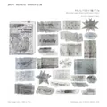 Αυτοκόλλητα Grey Shadow Narrative από χαρτί washi και kraft για διακόσμηση ημερολογίου. - Φυσαλίδες Μέντας (Fragmented Time)