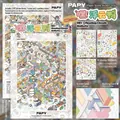 Set of 290+ DIY cartoon scenery stickers featuring miniature floating cloud designs - Floating Cloud Duck / Set