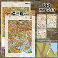 Detailed view of DIY PET scene sticker set with background card and 350+ pieces. - Mushroom Life / Set