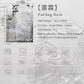 Rainy season themed PET sticker pack with water drop designs, 30 pieces set. - Falling Rain (XS19647) / 30 Sheets
