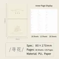 A6 minimalist beige loose-leaf notebook with durable PU cover and inner page layout - 68 Pieces/Pack / Cream