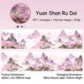 Mountain landscape PET decorative tape for journaling and DIY scrapbooking - Grey Pink Landscape / Distant Mountains Like Eyebrows