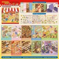 Miniature shop diorama sticker book for DIY scrapbooking and creative journals - 30 Sheets (20 Stickers + 10 Cards) / Shop Series