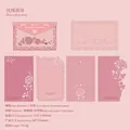 Detailed view of rose-themed specialty material paper set for journaling decoration. - Soft Pink Style / 10 Sheets Set / Rose Poetry