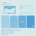 Close-up of celestial blue material paper set with star and moon patterns for journaling - Dreamy Blue Style / 10 Sheets Set / Moonlight Star Letter