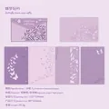 Set of 10 purple specialty papers with laser-cut butterfly and floral designs for scrapbooking - Elegant Purple Style / 10 Sheets Set / Butterfly Dream