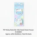 Σετ αυτοκόλλητων σημειώσεων PET NOTE FOR Star Sweet Dream με σχέδια γυάλας και σπιτιού - Καθημερινή χρήση στο σπίτι / 60 Κάρτες