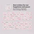 Vintage style washi tape with Chinese inspirational phrases for scrapbooking - Happiness And Peace