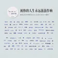 Silver foiled washi tape with Chinese text stickers for retro bullet journaling scrapbooking - Life Sizzling Forever