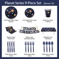 Complete 16-guest space planet themed party supplies set with plates cups and cutlery - 9-Piece Set / OPP Bag / Serves 16