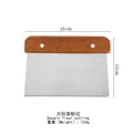 Durable stainless steel dough scraper with ergonomic wooden handle 15x11cm flour cutter - Square Flour Scraper