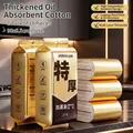 10-piece pack of thickened 90x8.5cm kitchen range hood oil-absorbing cotton filters - 10 Pieces/Pack Composite Bag Gold Film (Retail Quality)