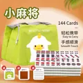 Tragbares Mini-Mahjong-Set mit 144 Steinen, grüner Tasche und vielem Spielzubehör. - Grün / Handtasche Und Tischtuch Und Lineale