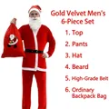 Professional 6-piece red velvet Santa Claus costume set for Christmas holiday cosplay - 6-Piece Gold Velvet Clothing Set for Men / One Size
