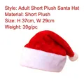 Adult short plush Christmas hat in red and white, 37x29cm, 39g - One Size / Short Plush (Adult)