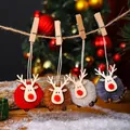 Set of four plush reindeer Christmas ornaments with wooden clips for tree decoration - 毛球挂件套装 / Set of 4