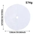 White plush round Christmas tree skirt decoration, 150cm diameter and 574g weight - Round Tree Skirt / 150cm
