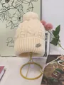 Elegante berretto in maglia crema con pompon e accessorio spilla a foglia strass - Taglia unica / Beige