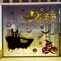 Halloween statische raamsticker met kasteel pompoenen en heks ontwerp - Donker Kasteel Pompoen Stijl (HYW005)