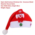 Plush adult cartoon snowman Christmas hat in festive red and white brushed fabric - Adult Decoration Hat (Snowman)