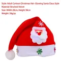 LED glowing plush Santa Claus hat for adults Christmas party costume decoration - Light Up Adult Decoration Hat (Santa Claus)