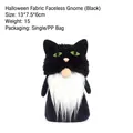 Halloween black cat faceless gnome plush doll for party decoration - Black Cat Style / 13*7.5*6cm / Black
