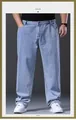 Comfortable men's plus size light blue denim jeans featuring a loose straight leg fit - 28 / Bottoms / Light Blue