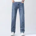 Men's comfortable loose straight-leg denim jeans in a classic blue wash for casual wear. - 28 / Washed Blue