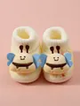 Warm plush baby booties with cute bee decoration in yellow for winter comfort. - Size 12 Inner Length 11.5CM / Yellow Bee