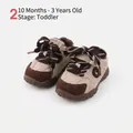 Casual toddler walking shoes with soft sole and color block design in beige and brown - Size 16/Inner Length 12.5cm / Brown
