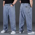 Detail showcase featuring the front and back view of light blue oversize straight leg jeans. - 28 / Bottoms / Light Blue