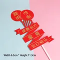 Red Happy Birthday cake topper with gold lettering on a pink and blue background. - "Smart & Clever Baby" Topper / 1 Piece