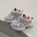 Stylish breathable mesh chunky sneakers for kids in gray and pink with adjustable velcro strap - Size 22 / Pink