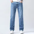 Classic men's light blue straight-leg casual denim jeans for summer, loose fit style - 28 / Light Blue
