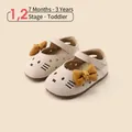 Soft-sole baby girls walker shoes featuring cute cartoon cat face and yellow bow decoration - Size 16 (Inner Length 12.5cm) / Beige