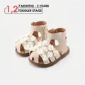 Elegant beige toddler girls floral sandals with soft anti-slip sole and side zipper - Size 16 / Flower Sandals / Beige (26058)