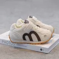 Sneakers sportive traspiranti per bambini in crema e marrone con pratica chiusura in velcro - 37 / Bianco Albicocca