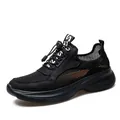 Atmungsaktiver Herren-Walkingschuh in Schwarz mit dicker Sohle und praktischem Schnellschnürsystem - Schwarz