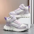 Lila und weiße wasserdichte High-Top-Sneaker für Mädchen mit Klettverschlussriemen - Beige Lila