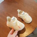 Breathable beige toddler sneakers with soft soles and orange accents for walking - Size 15 (12cm) / Rice White