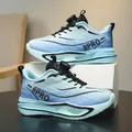 Children's breathable running shoes in cyan blue with dial lace system - 31 / Light Blue Moon