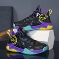 Breathable mesh high-top children's basketball training shoes in purple and black - 31 / Black Purple