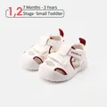 Weiße und kastanienbraune, atmungsaktive Baby-Sandalen, 7 Monate bis 3 Jahre - Beige