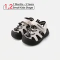 Toddler soft-sole sandals for boys and girls in beige and black, size 7 months to 3 years - Size 16 (12.5cm) / Beige (0983)