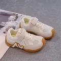 Baskets de sport en maille respirante pour garçons, blanc cassé et semelle gomme - 23 / Blanc fumé de riz