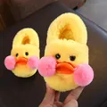 Cute yellow plush duck slippers for kids with soft pink cheeks and orange beak - Size 19 (Inner Length 17cm) / Yellow Duck