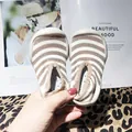 Comfortable striped baby sock shoes with soft non-slip rubber sole in khaki and white - Yellow White Stripes
